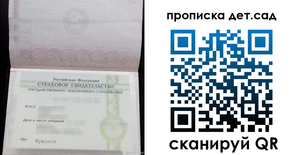 миграционный учет в Ермолино