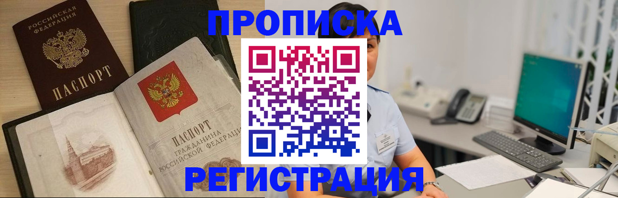 форма 3 в Ермолино