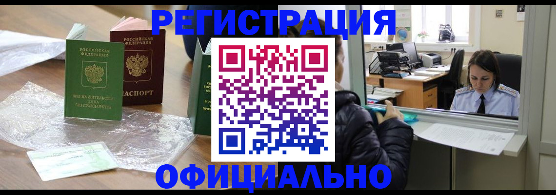 найти адрес прописки в Ермолино