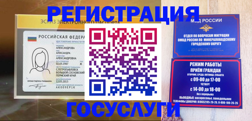 пропишу в квартире в Ермолино